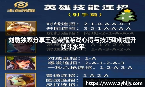 尊龙凯时官方网站