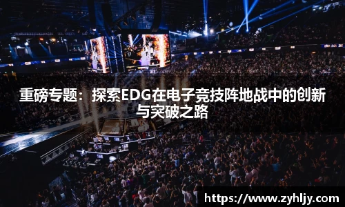 尊龙凯时官方网站