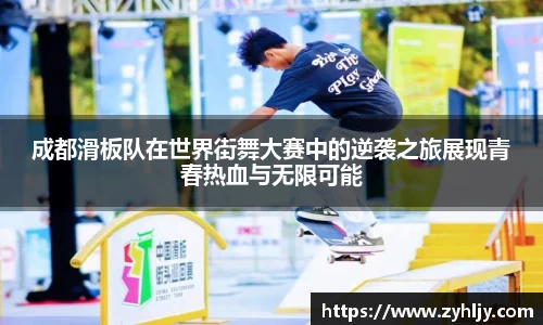 尊龙凯时人生就是搏!