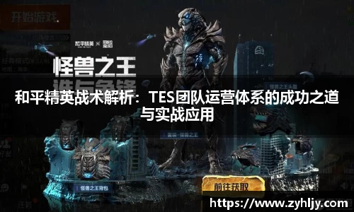 尊龙凯时官方网站