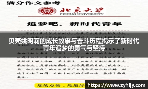 尊龙凯时官方网站