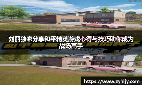 尊龙凯时人生就是搏!