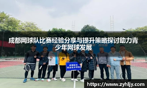 尊龙凯时官方网站