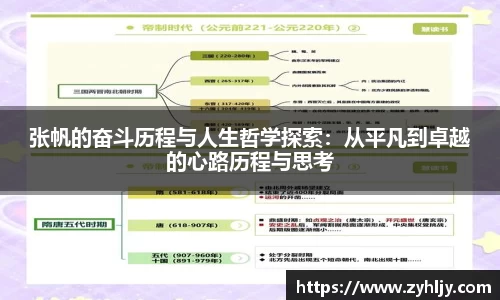 尊龙凯时ag旗舰厅