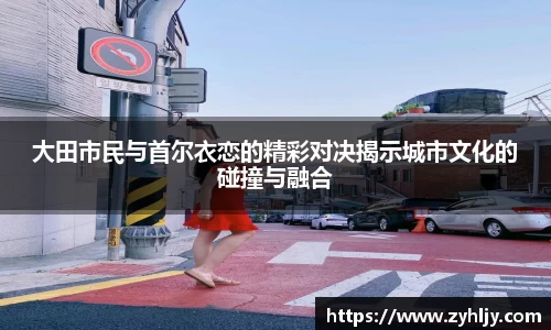 尊龙凯时ag旗舰厅