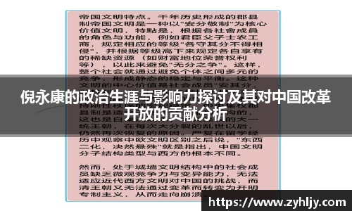 尊龙凯时官方网站