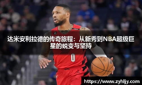 尊龙凯时官方网站