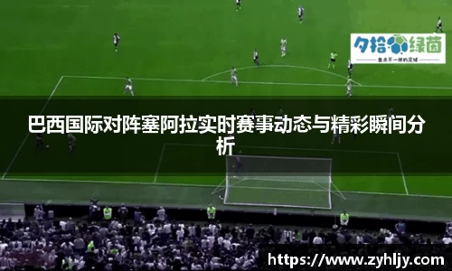 尊龙凯时ag旗舰厅