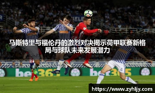 尊龙凯时人生就是搏!