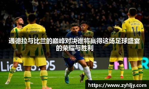 尊龙凯时ag旗舰厅