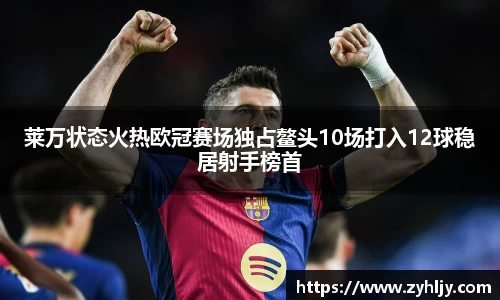 尊龙凯时官方网站