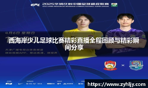 z6尊龙凯时