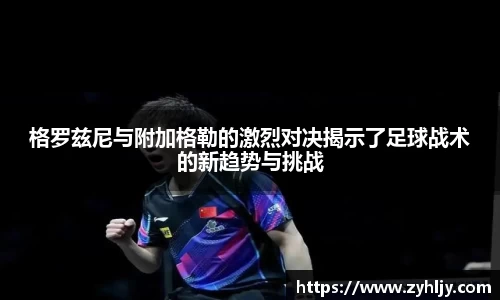 尊龙凯时官方网站