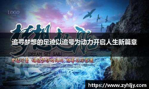 尊龙凯时人生就是搏!