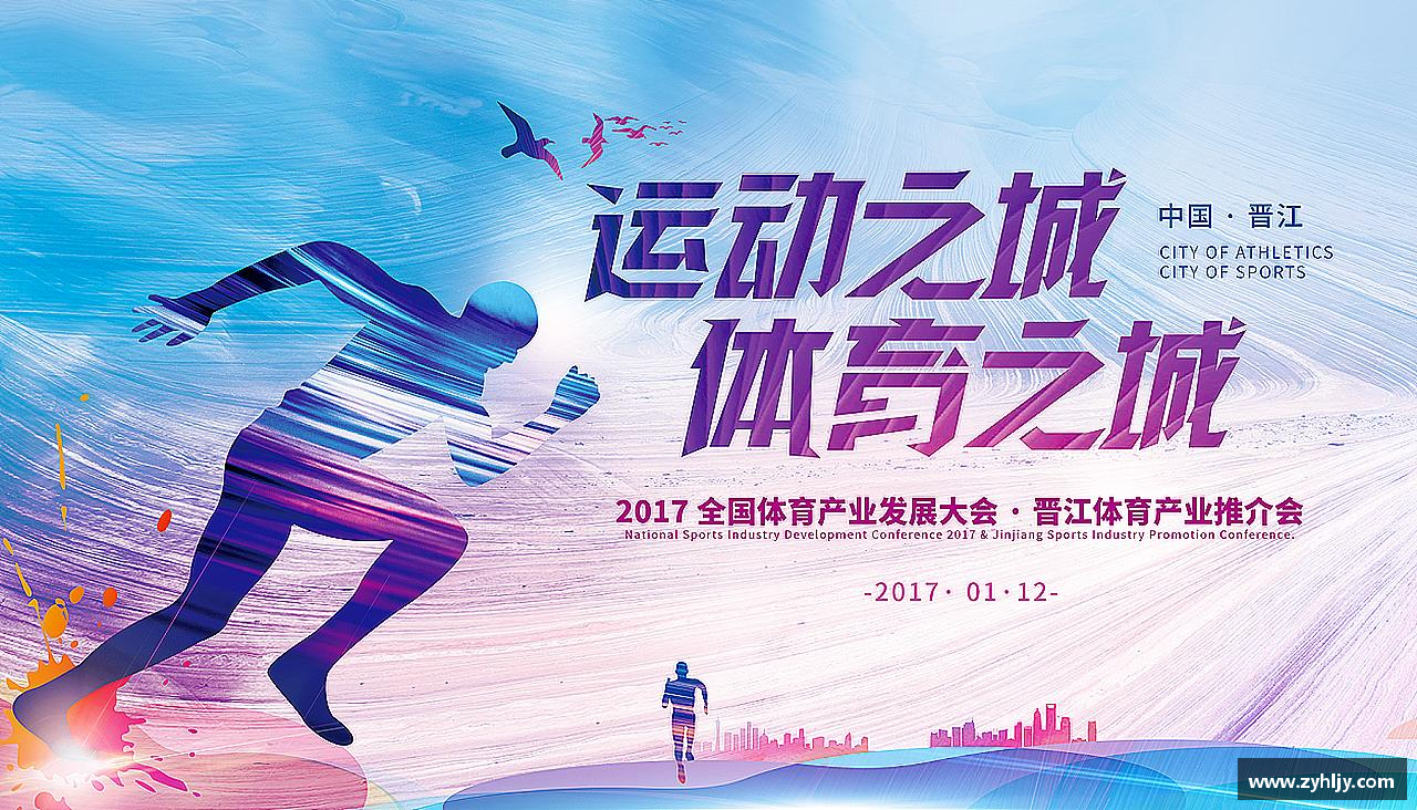 尊龙凯时ag旗舰厅精彩瞬间，尽在体育