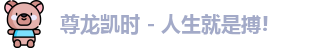 尊龙凯时人生就是搏!